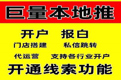 个人通过百度竞价开户实现快速盈利的秘诀